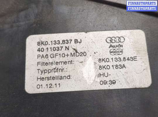 купить Корпус воздушного фильтра на Audi A4 (B8) 2007-2015