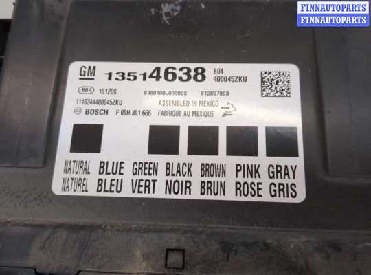 купить Блок комфорта на Chevrolet Malibu 2015-2018