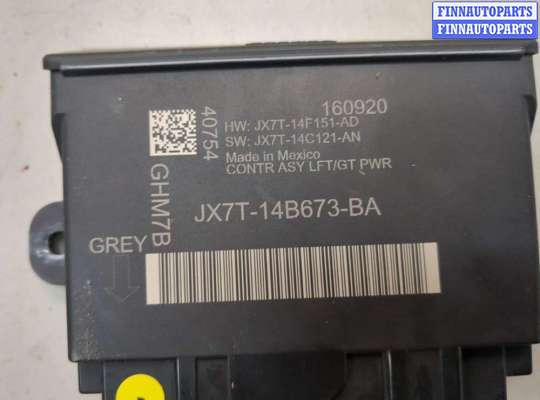 купить Блок управления доводчика багажной двери на Ford Explorer 2019-2025