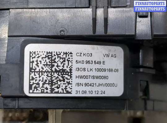 купить Переключатель поворотов и дворников (стрекоза) на Volkswagen Golf 6 2008-2012