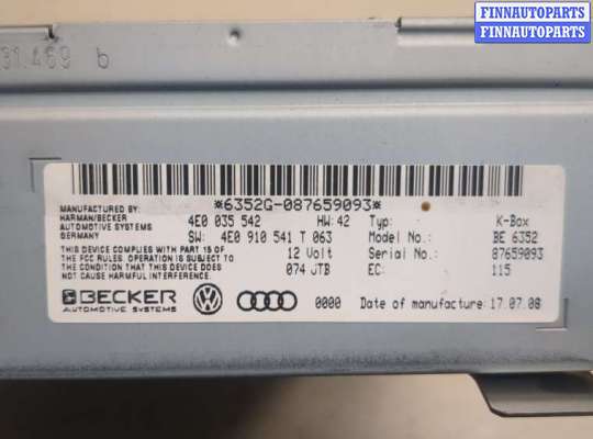 ЭБУ прочее на Audi A8 (D3, 4E)