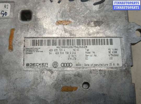 купить Блок управления интерфейсом на Audi A8 (D3) 2002-2010