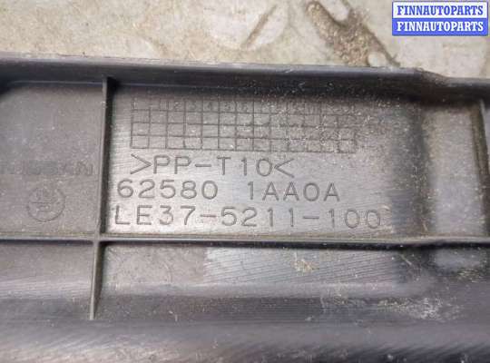 купить Накладка замка капота на Nissan Murano 2008-2015