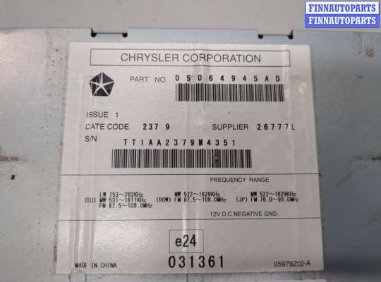 купить Магнитола на Jeep Patriot 2007-2016