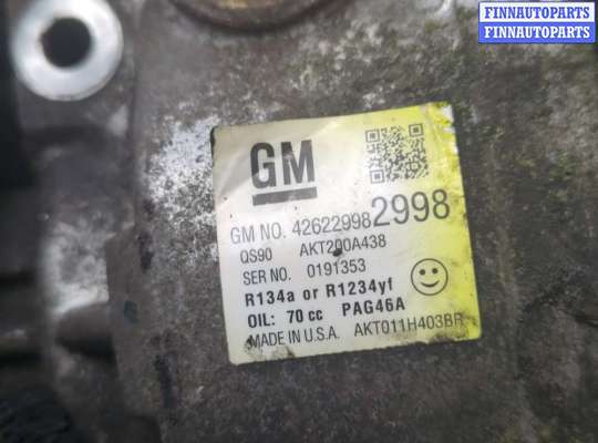 Компрессор кондиционера