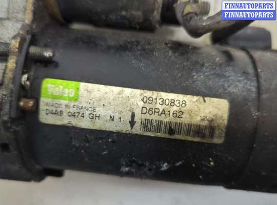 купить Стартер на Opel Astra G 1998-2005