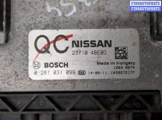 купить Блок управления двигателем на Nissan X-Trail (T32) 2013-2023