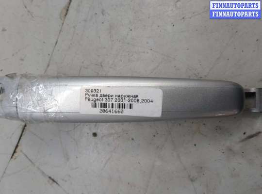 купить Ручка двери наружная на Peugeot 307 2001-2008