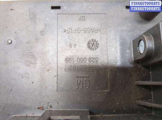 купить Блок предохранителей на Chevrolet Cruze 2009-2015