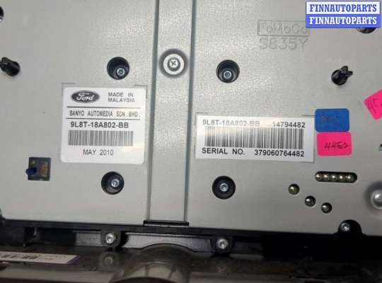 купить Переключатель отопителя (печки) на Mazda Tribute 2007-2012