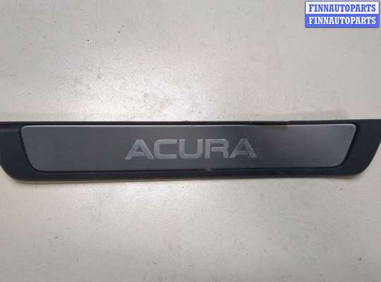 купить Накладка на порог на Acura RDX 2006-2011