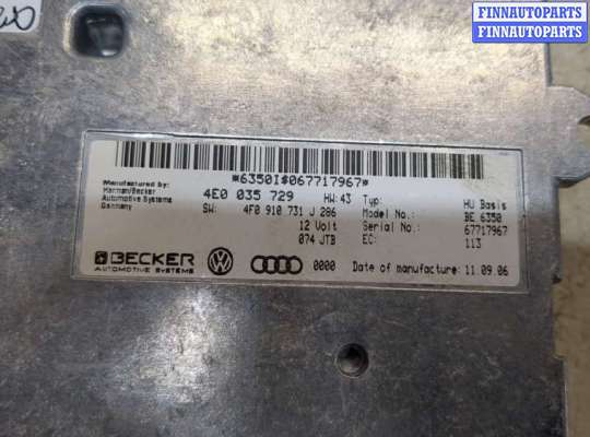купить Блок управления интерфейсом на Audi A6 (C6) 2005-2011
