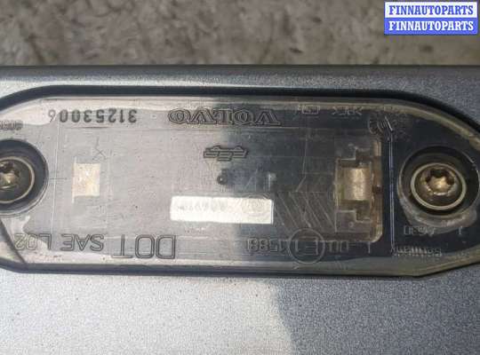 купить Подсветка номера на Volvo S40 2004-2012