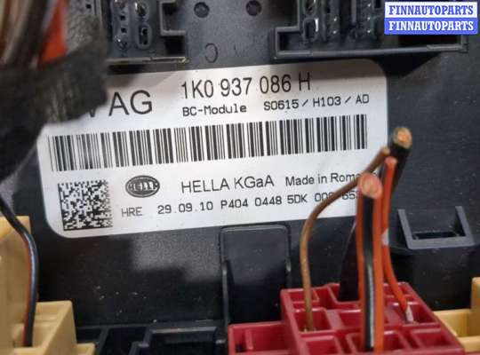 купить Блок управления бортовой сети (Body Control Module) на Skoda Yeti 2009-2018
