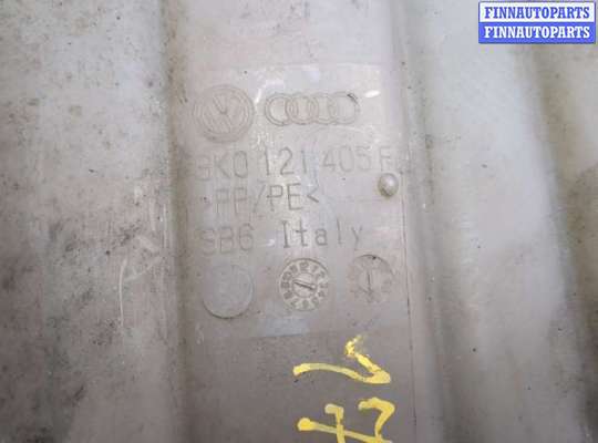 купить Бачок расширительный на Audi Q5 2008-2017
