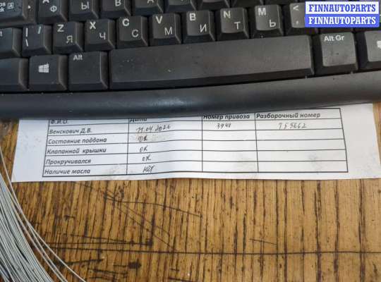 купить Турбина на Volvo V50 2004-2012