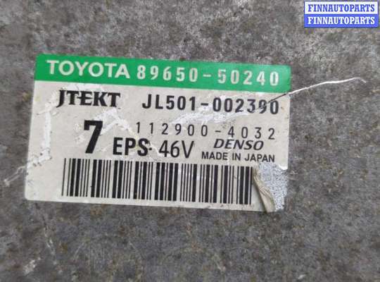 ЭБУ прочее на Lexus LS IV (XF40)