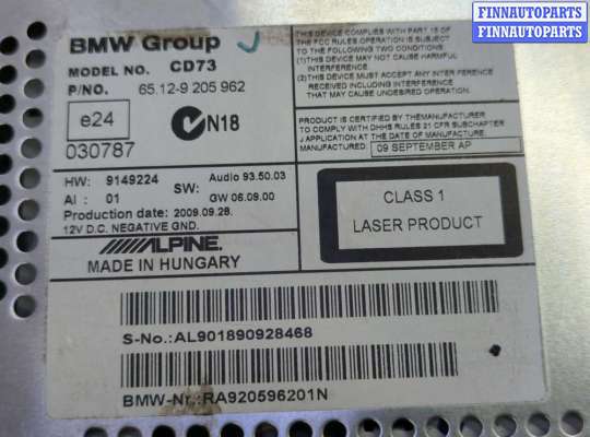 купить Магнитола на BMW 3 E90, E91, E92, E93 2005-2012