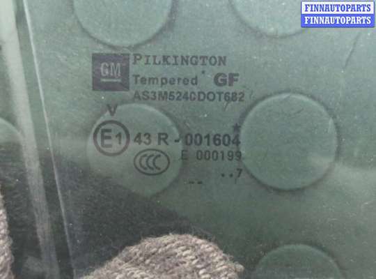 купить Стекло боковой двери на Opel Zafira B 2005-2014