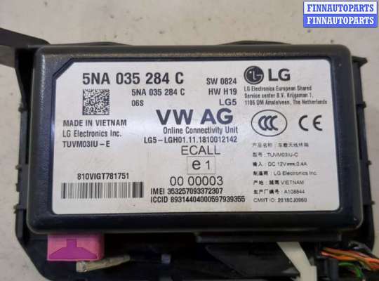 купить Блок комфорта на Skoda Kodiaq 2016-2025