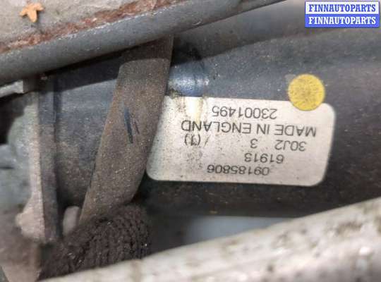 купить Механизм стеклоочистителя (трапеция дворников) на Opel Vectra C 2002-2008