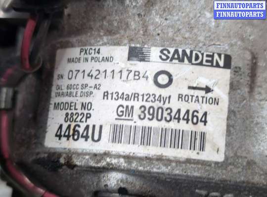 купить Компрессор кондиционера на Opel Insignia 2017-2022