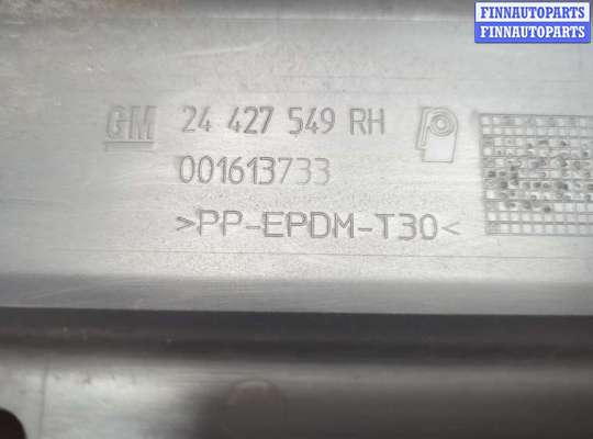 купить Накладка на порог на Opel Vectra C 2002-2008