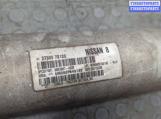 купить Кардан на Infiniti QX56 2004-2010