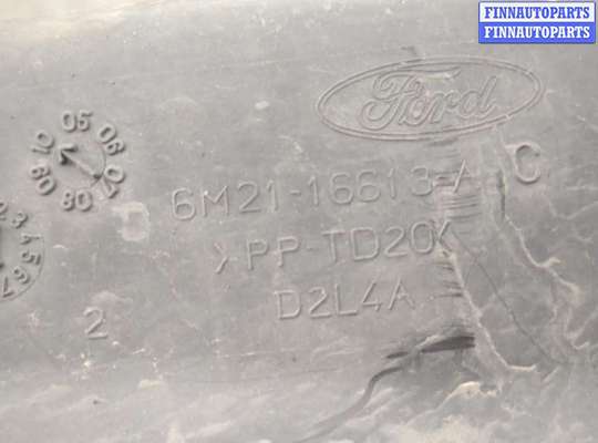 купить Накладка замка капота на Ford Mondeo 4 2007-2015