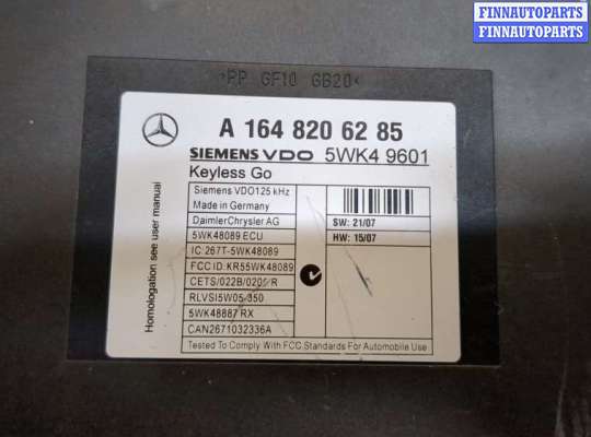 купить Блок управления бесключевого доступа на Mercedes GL X164 2006-2012