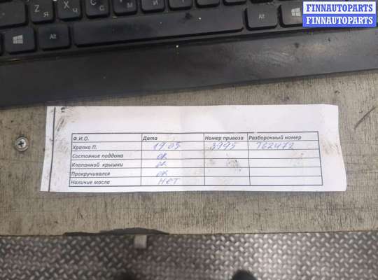 купить Насос гидроусилителя руля (ГУР) на Mitsubishi Pajero / Montero 2000-2006