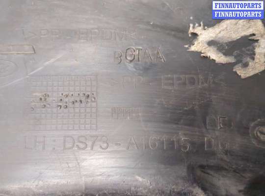 купить Защита арок (подкрылок) на Ford Mondeo 5 2015-2019