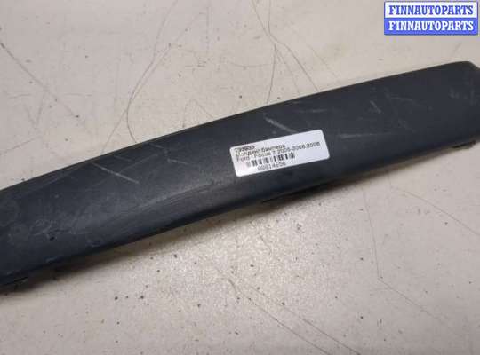 купить Молдинг бампера на Ford Focus 2 2005-2008