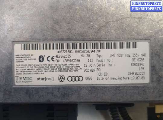 купить Блок управления Bluetooth на Audi A8 (D3) 2002-2010