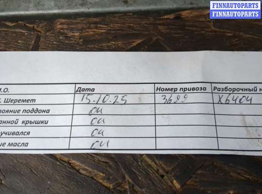 купить Заслонка дроссельная на KIA Picanto 2004-2011