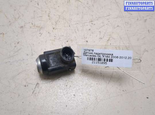 Датчик парктроника MB1712253 на Mercedes GL X164 2006-2012