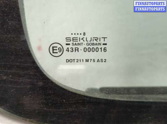 купить Дверь раздвижная на Citroen Berlingo 2002-2008