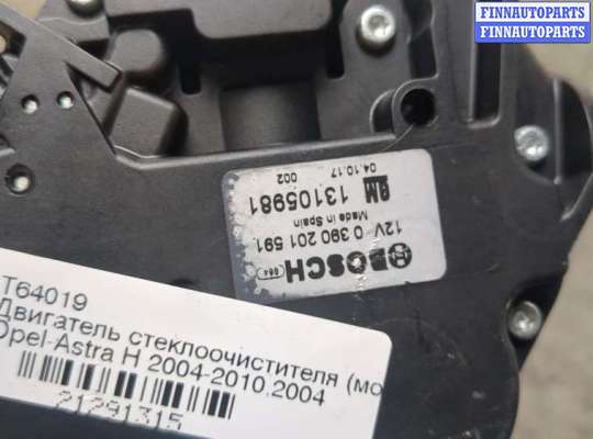 купить Двигатель стеклоочистителя (моторчик дворников) задний на Opel Astra H 2004-2010