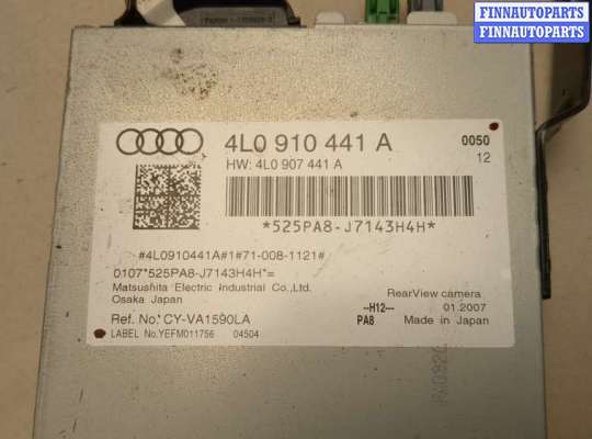 купить Блок управления камерой заднего вида на Audi Q7 2005-2015