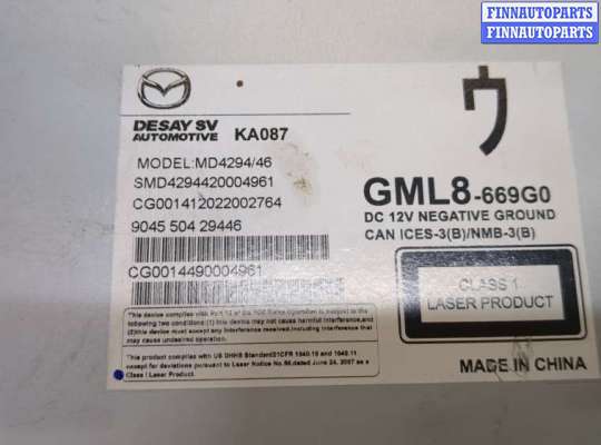CD-чейнджер на Mazda 6 III (GJ)