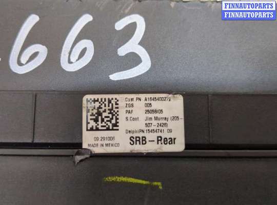 купить Блок предохранителей на Mercedes ML W164 2005-2011