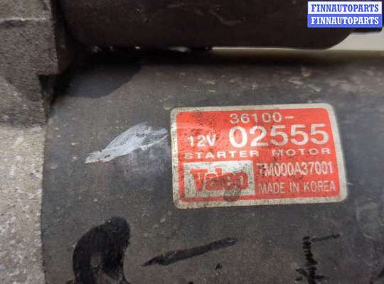 купить Стартер на Hyundai Atos (Amica) 2003-2008
