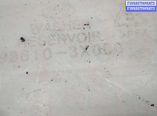 купить Бачок омывателя на Hyundai Elantra 2010-2016