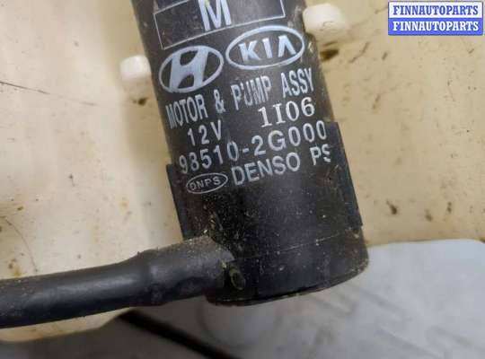 купить Бачок омывателя на Hyundai Elantra 2010-2016