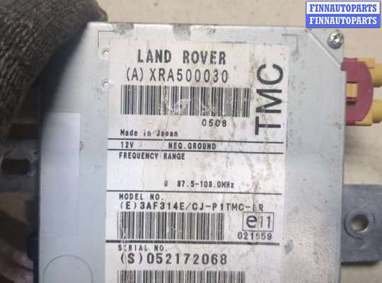 купить Блок управления навигацией на Land Rover Range Rover 3 (LM) 2002-2012