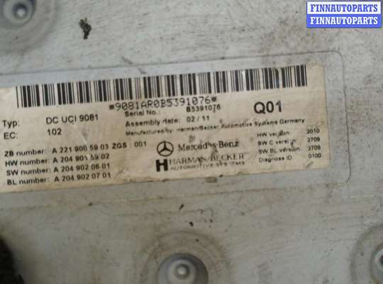 купить Блок управления аудио на Mercedes S W221 2005-2013