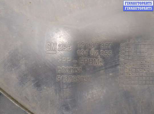 купить Защита арок (подкрылок) на Opel Corsa D 2006-2014