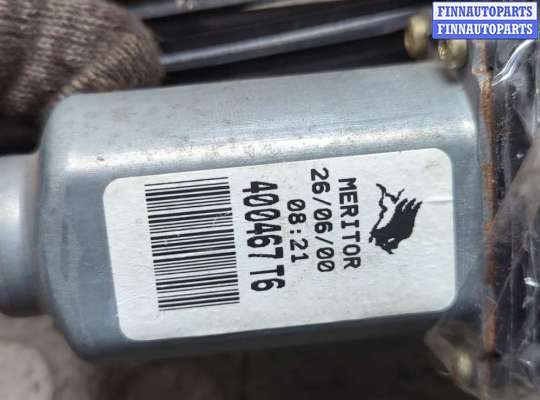 купить Стеклоподъемник электрический на Renault Scenic 1996-2002