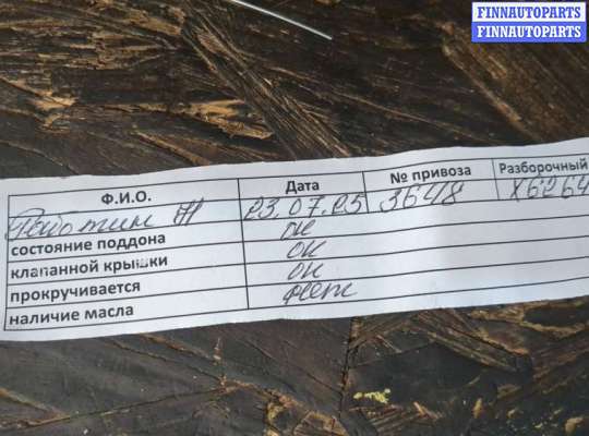 купить Заслонка дроссельная на Ford C-Max 2002-2010