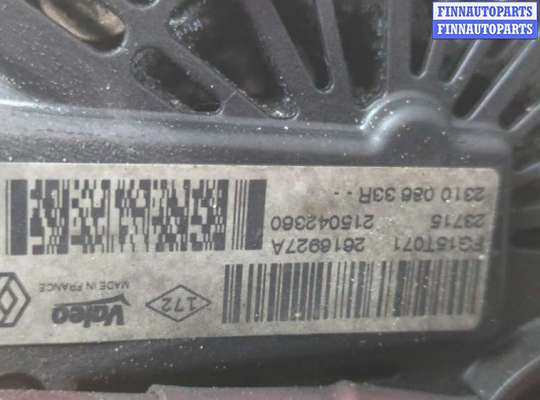 купить Генератор на Opel Vivaro 2014-2019